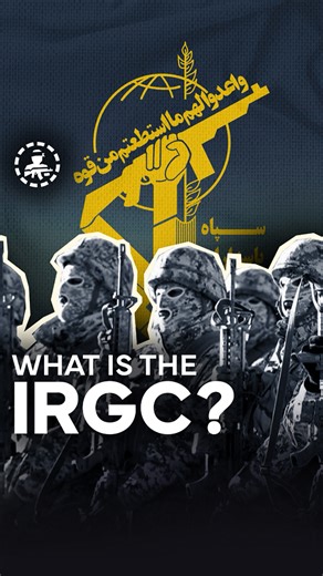 Les Gardiens de la Révolution iraniens et la Force Al-Qods constituent une menace militaire qui met en danger bien plus que le Moyen-Orient. Regardez pour en savoir plus. | Tsahal-Armée de Défense d'Israël