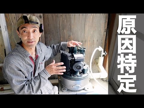 動かなくなった浅井戸ポンプを修理しました