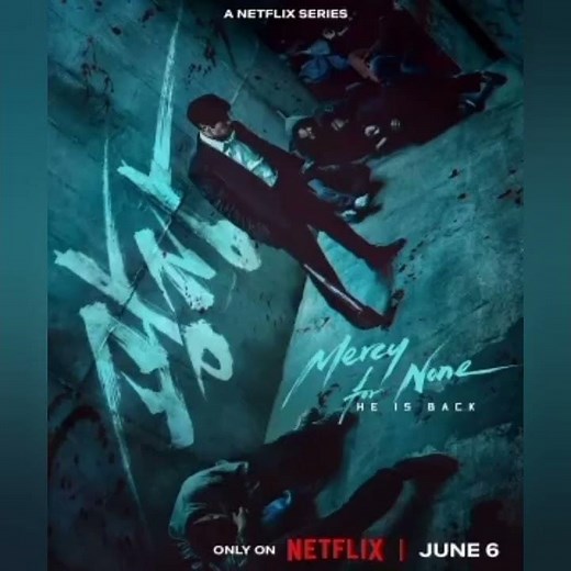 اعلان مسلسل كوري لن ارحم احد mercy for none