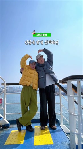 A one-way trip to Fukuoka on the New Camellia ferry for around 60,000 won #PaidForMyself Review