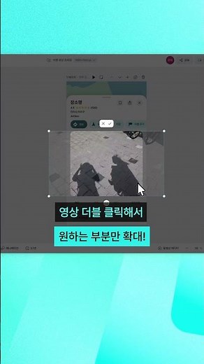 미캔으로 지도 앱 영상 만들기 (+템플릿 나눔)