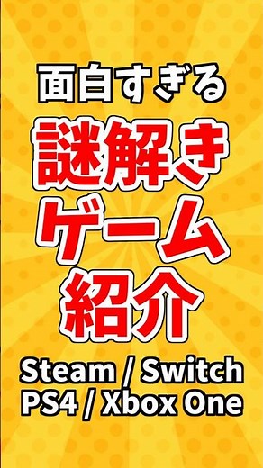 The one and only! Introducing a deck-building roguelike puzzle game 🔍 #Inscryption #Puzzle game #...