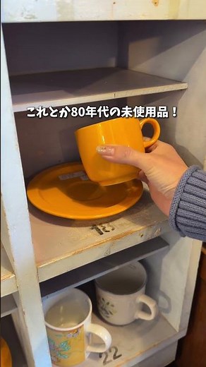 Affordable antique goods shop I found in Hiroshima