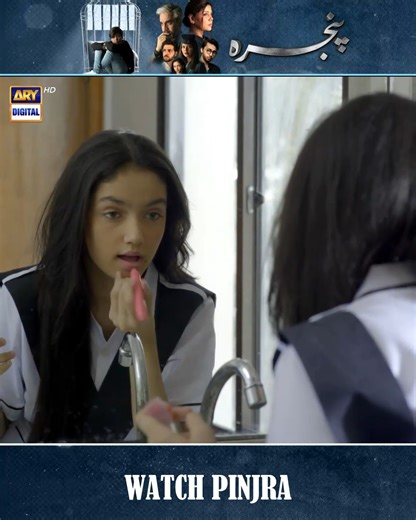 624K views · 7.9K reactions | How did you like the first episode of Pinjra? Watch the entire episode on Youtube Ep-1 : https://bit.ly/3MdislF Ep-2 : https://bit.ly/3fGVyql Pinjra airs every Thursday at 8:00 PM. #Pinjra #HadiqaKiani #SunitaMarshall #OmairRana #AashirWajahat #ZuhabKhan #AinaAsif #EmaanKhan #FurqanQureshi #AhmedUsman #سمجھیں_اپنے_بچوں_کو #ARYDigital #ARYDrama | ARY Digital | Facebook