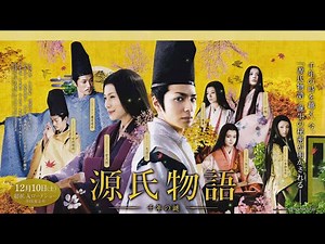 Genji Monogatari: Sennen No Nazo (2011)