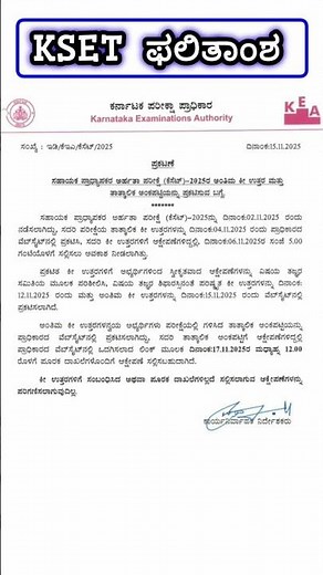 kset results | kset final key answers and marks