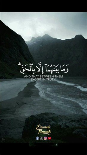 Beautiful Quran Recitation #quran #Shorts #QuranRecitation #Tilawah #BeautifulQuran #ElevatedTilawah