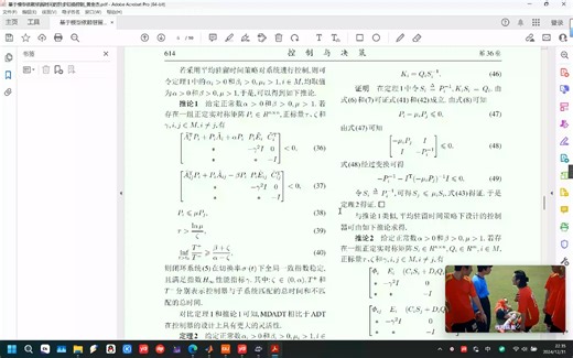 40.【复现】模态依赖驻留时间下异步切换非线性系统鲁棒控制_哔哩哔哩_bilibili