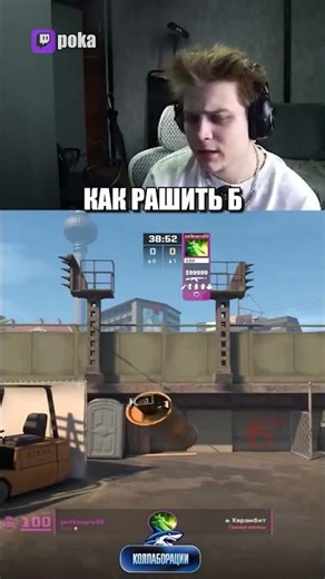 Лучшие гранаты для Б раша на Overpass #poka #cs2 #csgo #nades