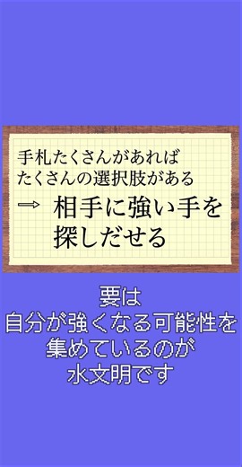 【 #デュエマ教養講座 】水文明がドローについて考えていること