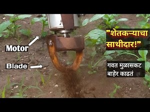 "This Electric Machine Removes Weeds Automatically! 😱 | Farmer’s Innovation"