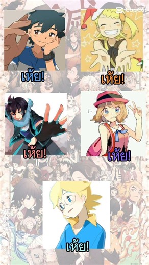 #pokemon Ash Alain Bonnie Clemont and Serena|เมื่อสอนภาษาอื่น