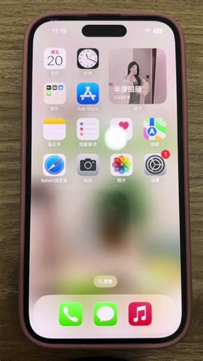 iPhone调出home键#手机数码#原创视频 #小技巧分享#实用分享#数码产品