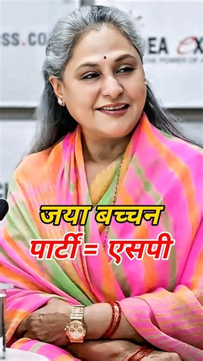 10 Indian Celebrities Who Joined Politics | Find Out Which Party These Bollywood Stars Support