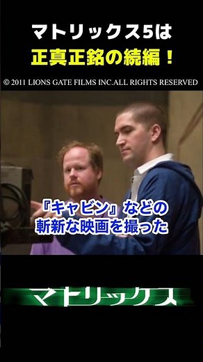 マトリックス新作決定！5作目の進捗状況を解説！#映画紹介 #matrix #マトリックス #雑学 #トリビア #映画解説 #shorts #Matrix #映画考察