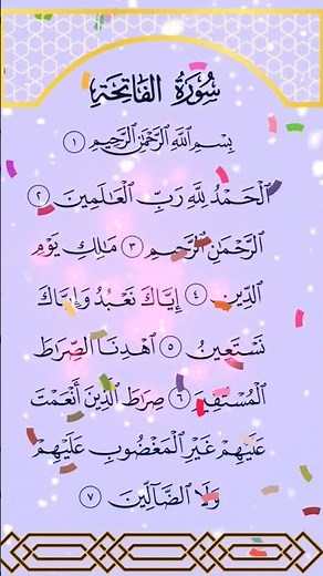 Read and Learn the Quran | Follow on Screen | Soft Voice & Beautiful Quran Reading Beginners