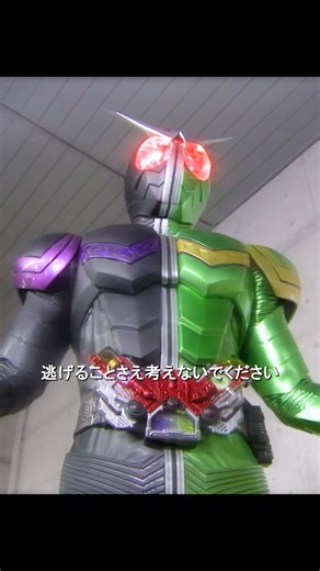 仮面ライダーw/高利貸しの末路以上に怖い…。😨🔥#shorts #movie #映画