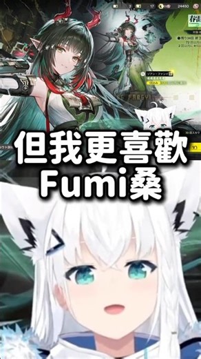 烤肉自肥，不小心口誤告白的吹雪w #hololive #hololive精華 #vtuber中文 #hololive中文 #白上吹雪