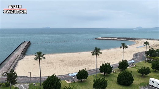 6月28日 伊予市尾崎の五色姫海浜公園で県内で最も早い海開きが行われました。午前9時から、関係者18人が出席して神事が行われ伊予市の武智市長が、祭壇に玉串をささげシーズン中の安全を祈願しました。https://t.co/rZEK3hQdvc