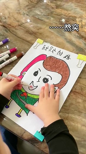 Best Funny videos 2023 #funny #fun #reels #comedy #funnyvideos2023, #funnyvideos2023,#funnyvideos,#funnyvideo2023 | Chinese Funny1122