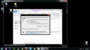 Windows 8 Activator Loader - Activate Windows 8  - Loader 2013