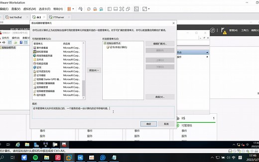 Windows server 2019 SSTP 配置SSL证书连接