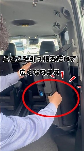 この機能知ってましたか？？ #日産＃セレナ＃ミニバン＃機能＃広い