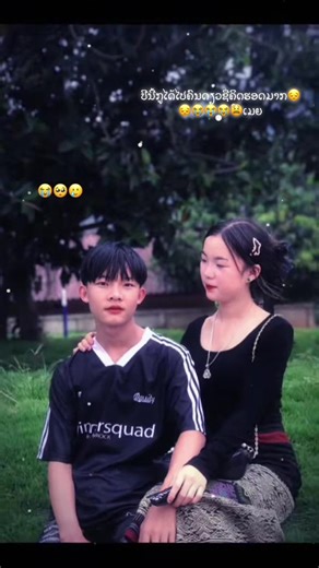 🚀ພີ່ ມົວຈີ  [ຕົວຈີງ]ສາຍບີນ🚀 (@a.bo357)’s videos with original sound - .