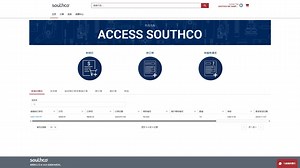 Access Southco - 附简体中文字幕