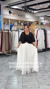 Женская Одежда Тараз FREE MODA on Instagram