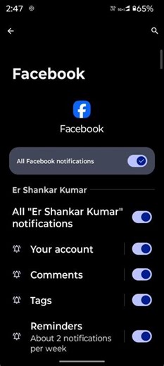 Facebook Ka Notification Kaise Band Kare | Fb Ka Notification Band Kaise Kare