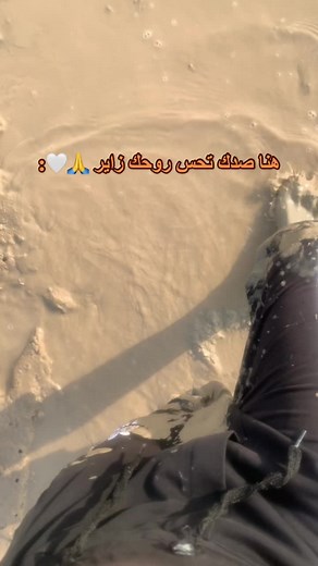 Navigating Challenging Muddy Terrains Outdoors