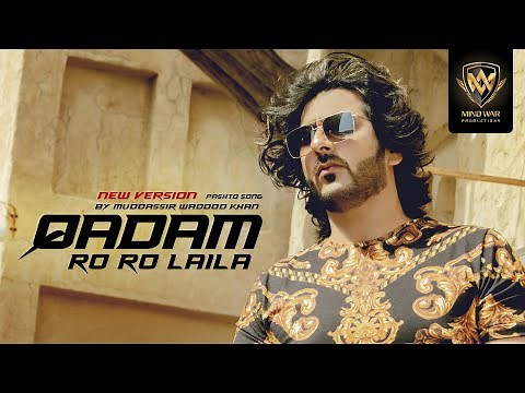 Qadam Ro Ro Laila ( Pashto Song )