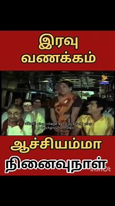 Fathima Fathima on Reels