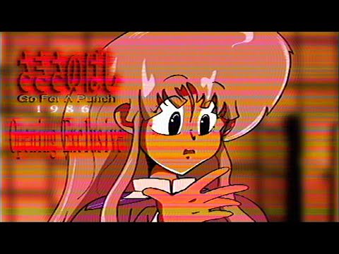 Go For a Punch 1986 - Opening Exclusive