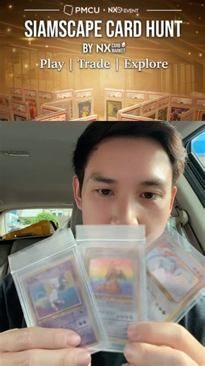 งานการ์ด #slamreview #slamรีวิว #pokemon #cardpokemon #cards #โปเกม่อน #tcgpokemon #tcg