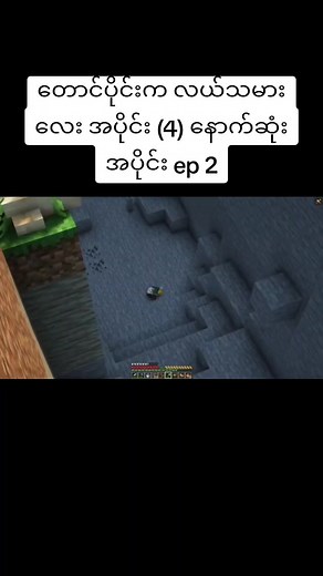 Clover Craft: Building a Beautiful Mansion in Minecraft Ep 2