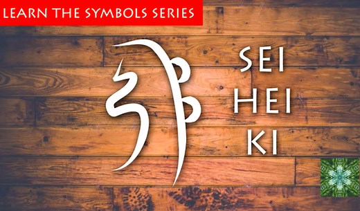Sei Hei Ki: Get to Know It, Practice Using It