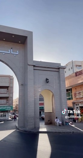 وقت صلاة المغرب في الطائف
