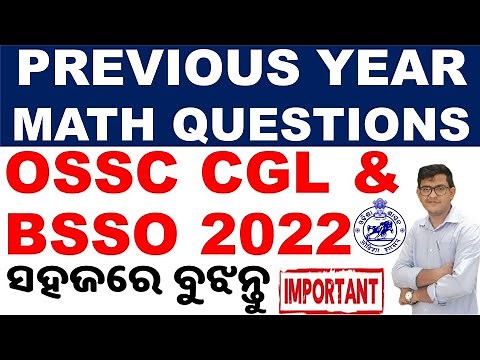 OSSC CGL & BSSO Math Previous Year Question|Math Practice Questions|Math By Chinmaya Sir|CGL,WEO|