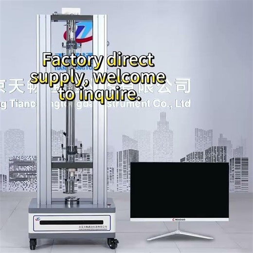 Electronic Universal Testing Machine#UniversalTestingMachine#MaterialTesting#Extensometer
