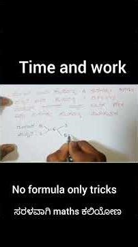 time and work #mathsshorts #mathstricks #mentalabilities #compitativeexams #railwayexam #rrbgroupd