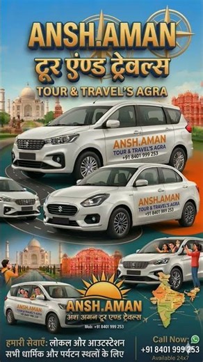 Dzire, Ertiga – Shivam Kumar, your travel partner. 📞 +91 84019 99253 | SCAN TO BOOK