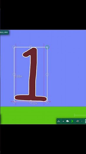 Number Animation with Sound Effects