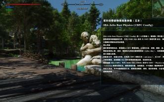 更好的臀部物理效果参数（文本）3BA Jello Butt Physics (CBPC Config)【上古卷轴5MOD AI汉化批处理资料库】