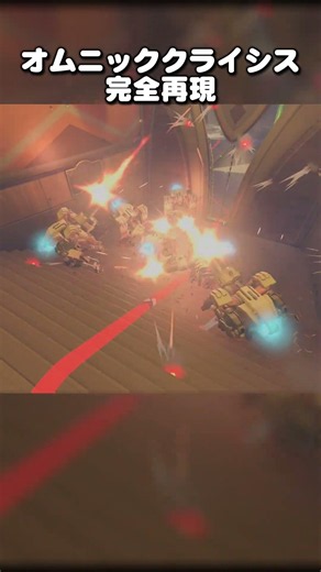 オーバーウォッチクラシック面白シーン集【オーバーウォッチ / OVERWATCH】