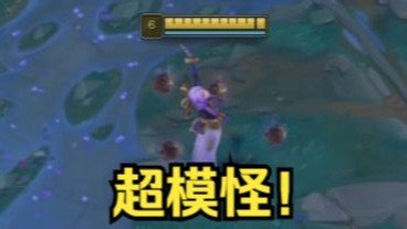 这新ADC芸阿娜强度太高了吧！