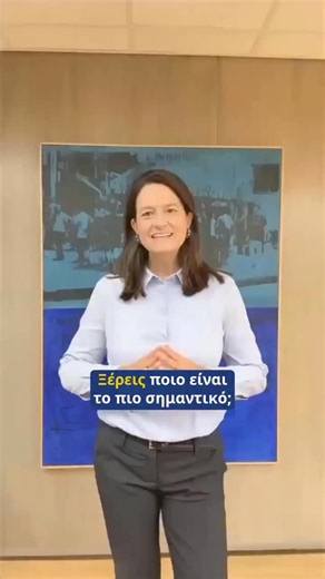 Niki K. Kerameus | 1.000 θέσεις εργασίας για άτομα με αναπηρία εξαντλήθηκαν σε χρόνο ρεκόρ, το πρόγραμμα επεκτείνεται με άλλες 1.000! Συνολικά, 2.000... | Instagram