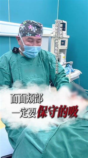 馒化修复的基本原则。The basic principles of restoration. #脂肪 #变美 #医美 #脂肪燃焼 #乳房 #修复