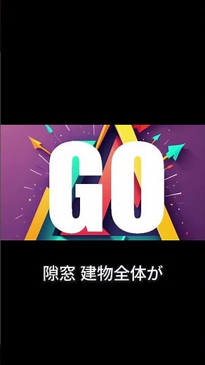 ラスベガスの巨大スクリーン施設スフィアの秘密とは？
